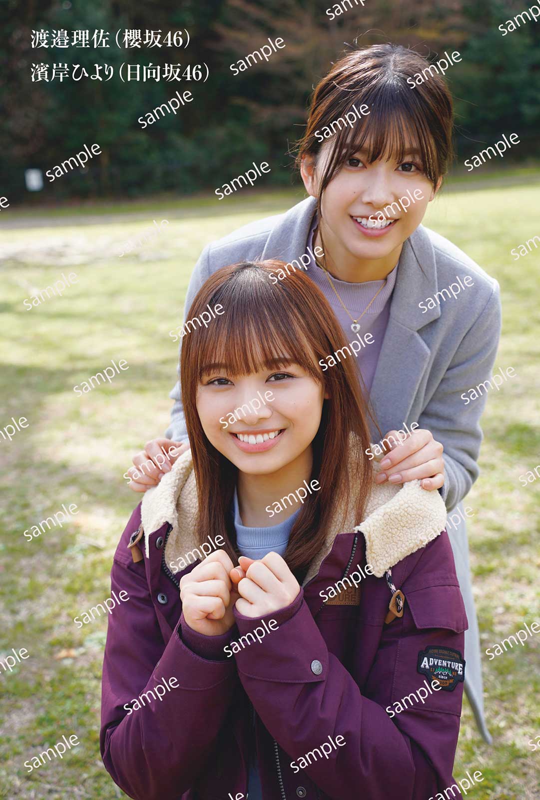 （上）渡邉理佐（下）濱岸ひより／ひかりT Vショッピング特典ポストカード（画像提供：光文社）