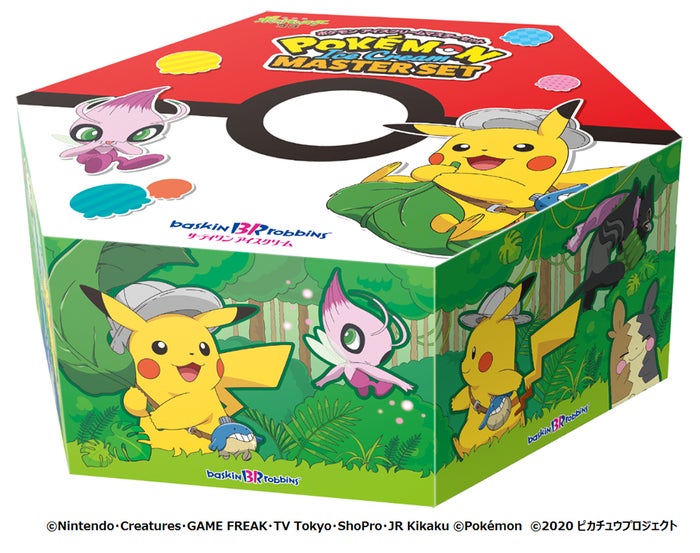 ポケモン アイスクリームマスターセット／画像提供：B-R サーティワン アイスクリーム