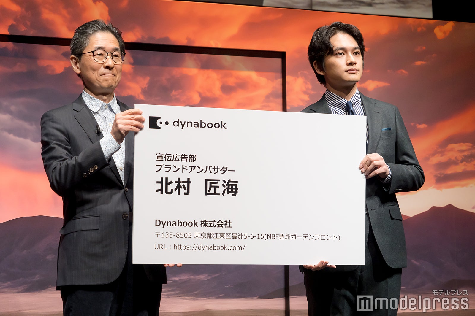 覚道清文氏、北村匠海（C）モデルプレス