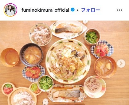 木村文乃Instagramより