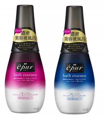 バブエピュール 花王
