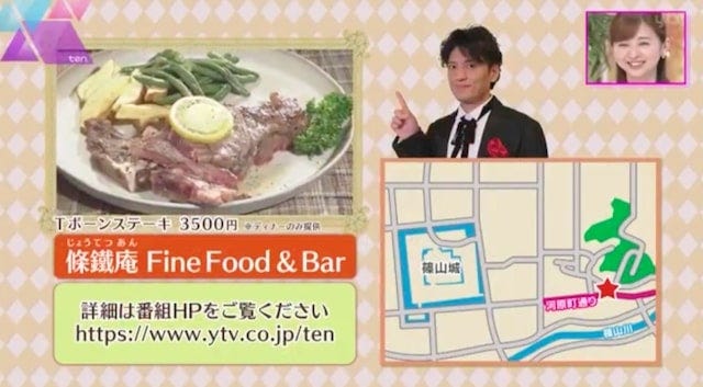 【兵庫・丹波篠山】築100年の町家で楽しむ！ボリューム満点の「ランチ限定プレート」