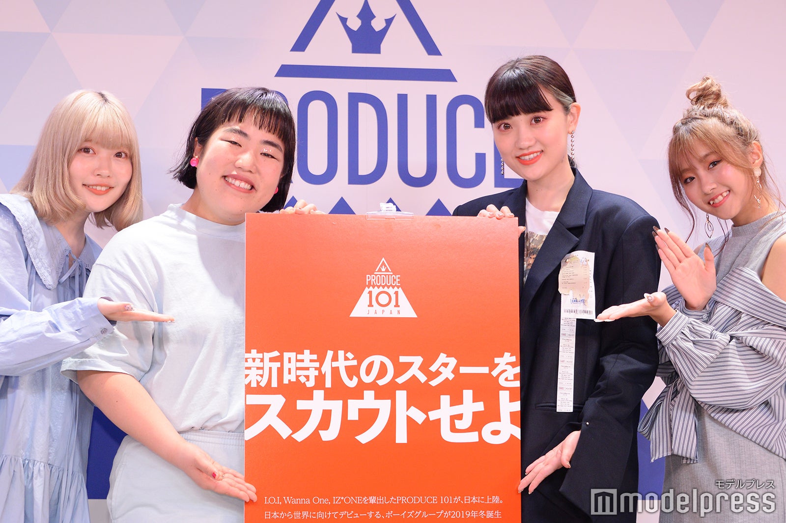 古関れん、ゆりやんレトリィバァ、高井香子、れいたぴ （C）モデルプレス