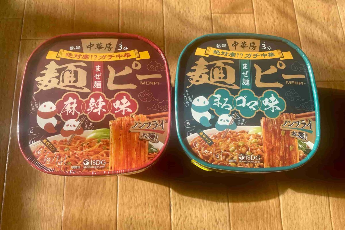 カップ麺なのに“ガチ中華”のまぜ麺「麺ピー」 3分で超もっちり、具材の食感がクセになる