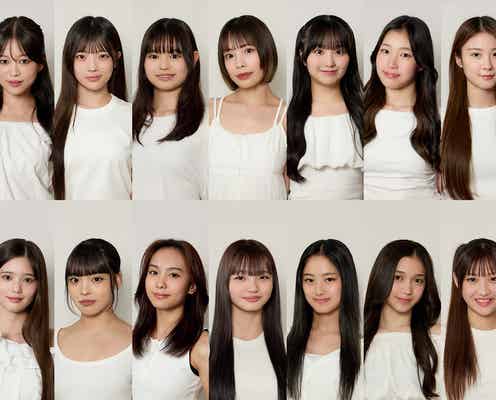 LDH新オーディション「ガルバト」三次審査通過者発表 26人から18人へ