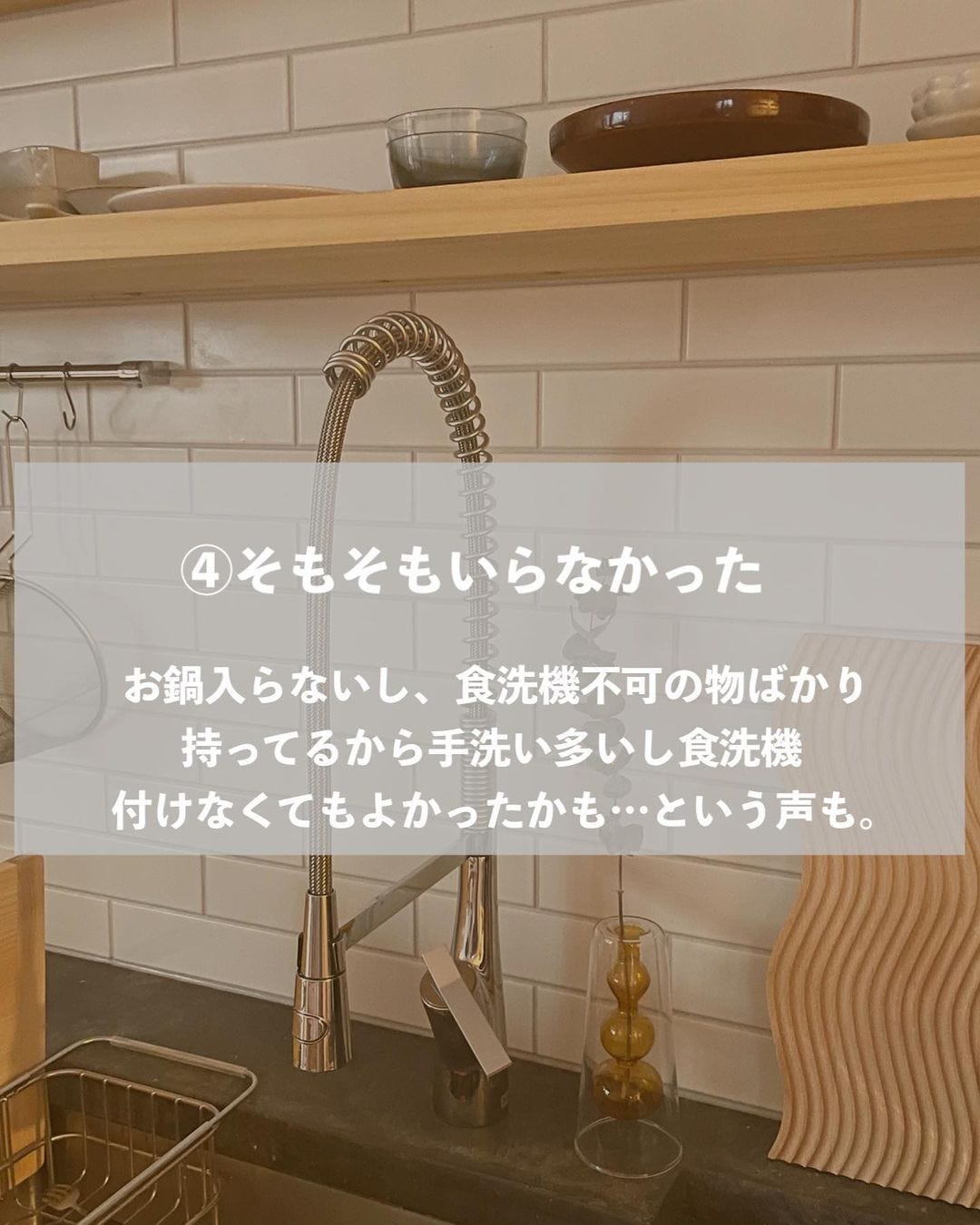 後悔しないようによく考えよう 食洗機の失敗7選 モデルプレス