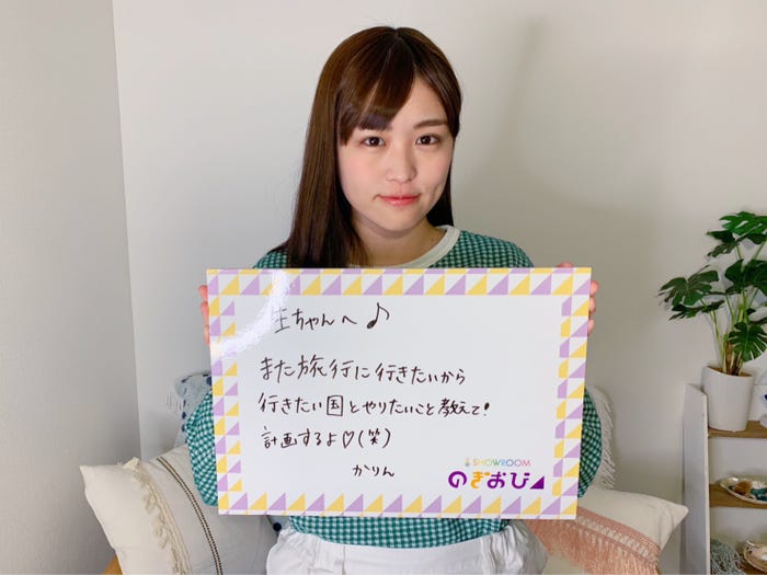 伊藤かりん (提供写真)
