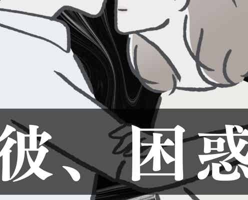 「え、それ今?」彼が困惑するタイミングでのボディタッチ3選