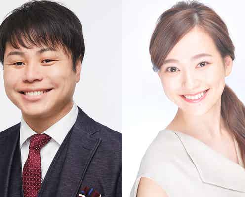 ノンスタ井上裕介「張り切らない訳がない」 日本一の新入生&サークルのミスを決定「フレキャン」「ミスサークル」表彰式で金井憧れとMC
