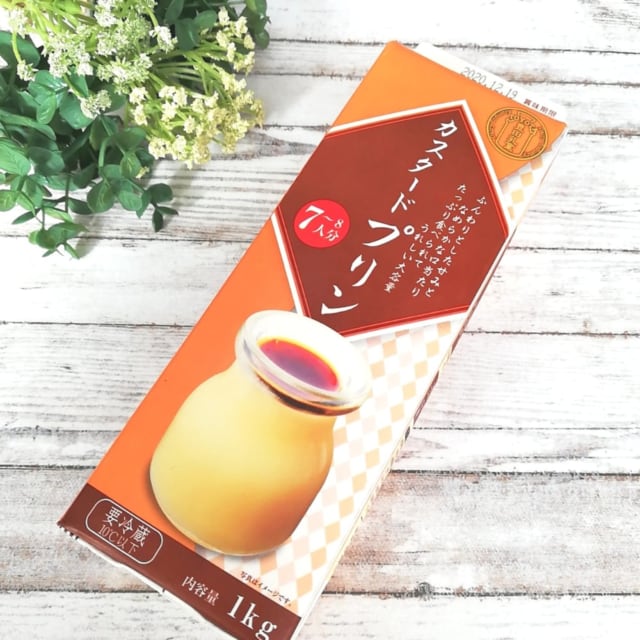 業務スーパーのカスタードプリンのパッケージ