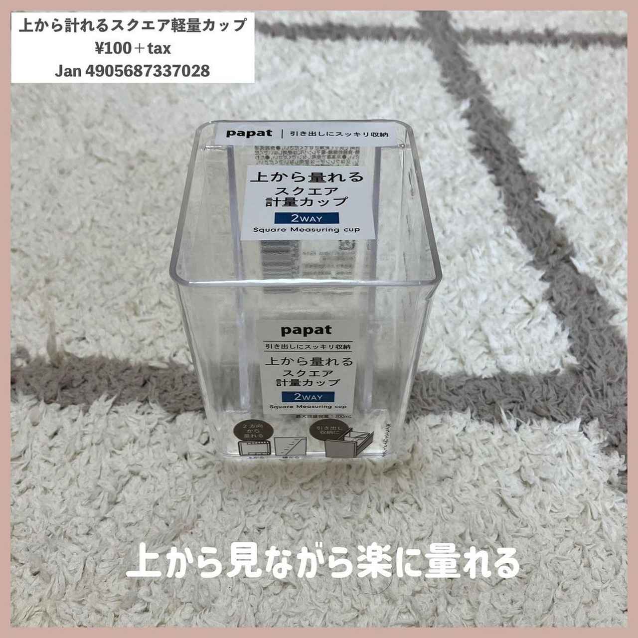 画像2: