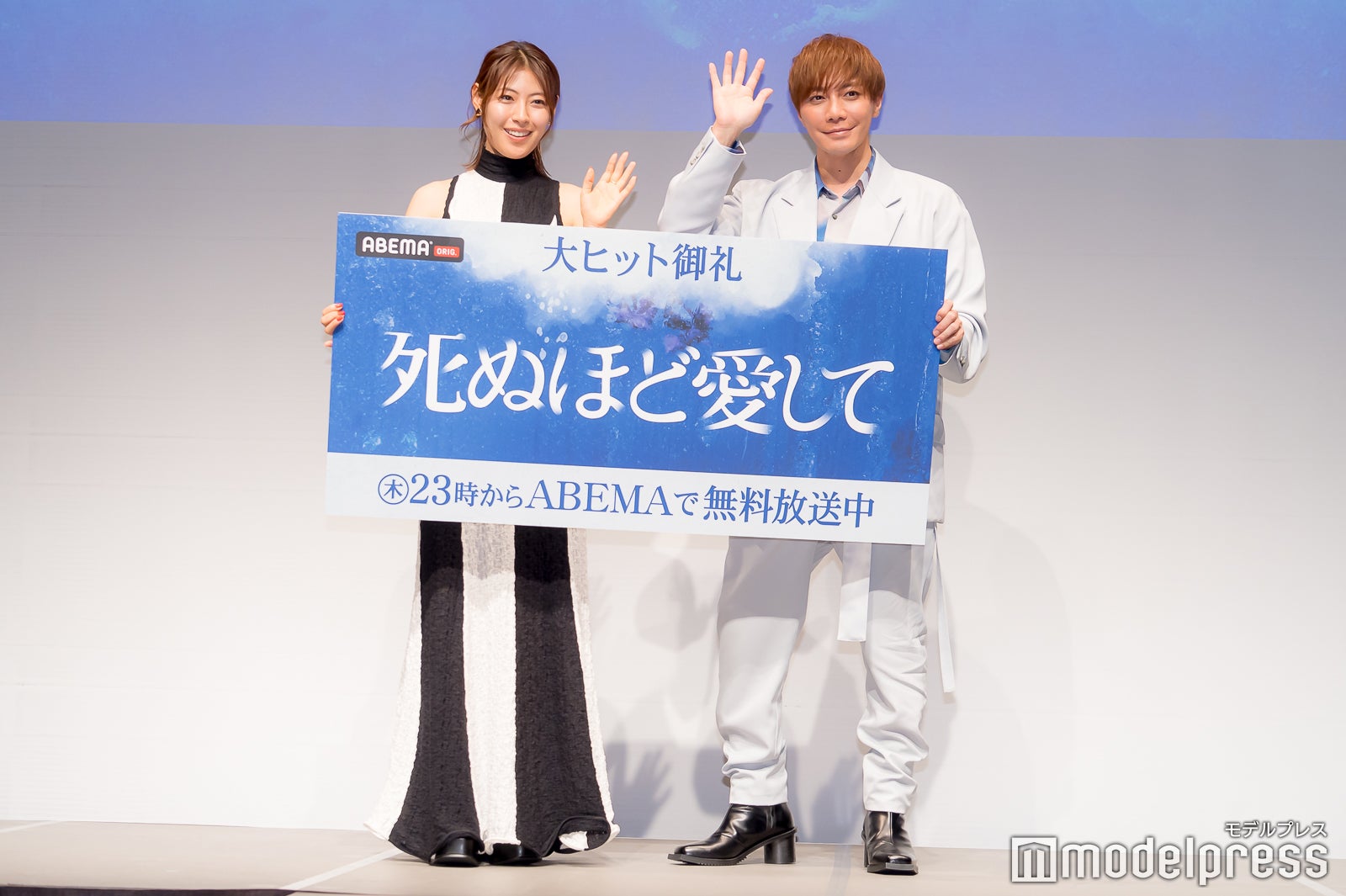 瀧本美織、成宮寛貴（C）モデルプレス