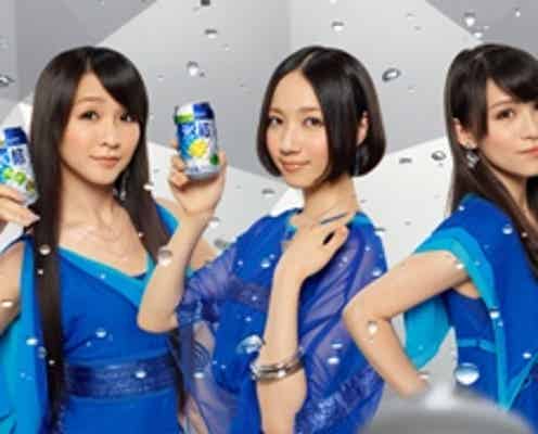 Perfume、「氷結」新CMで新曲公開 キレのあるダンス披露