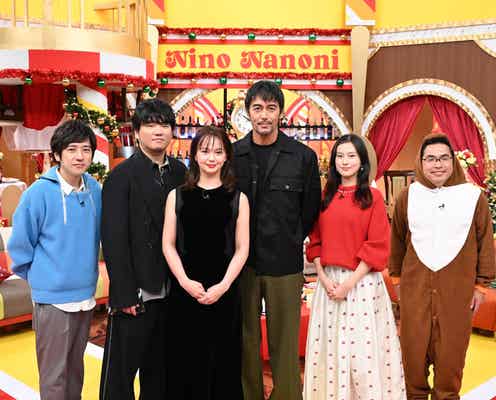 二宮和也MCバラエティ「ニノなのに」全国ゴールデン進出 新春SPに阿部寛・多部未華子・広瀬すずら出演