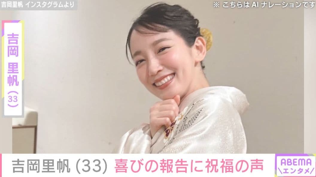 ビーチでの無防備な姿が話題・吉岡里帆（33）、貴重なオフショットに反響「ステキな撮影風景ありがとうございます」