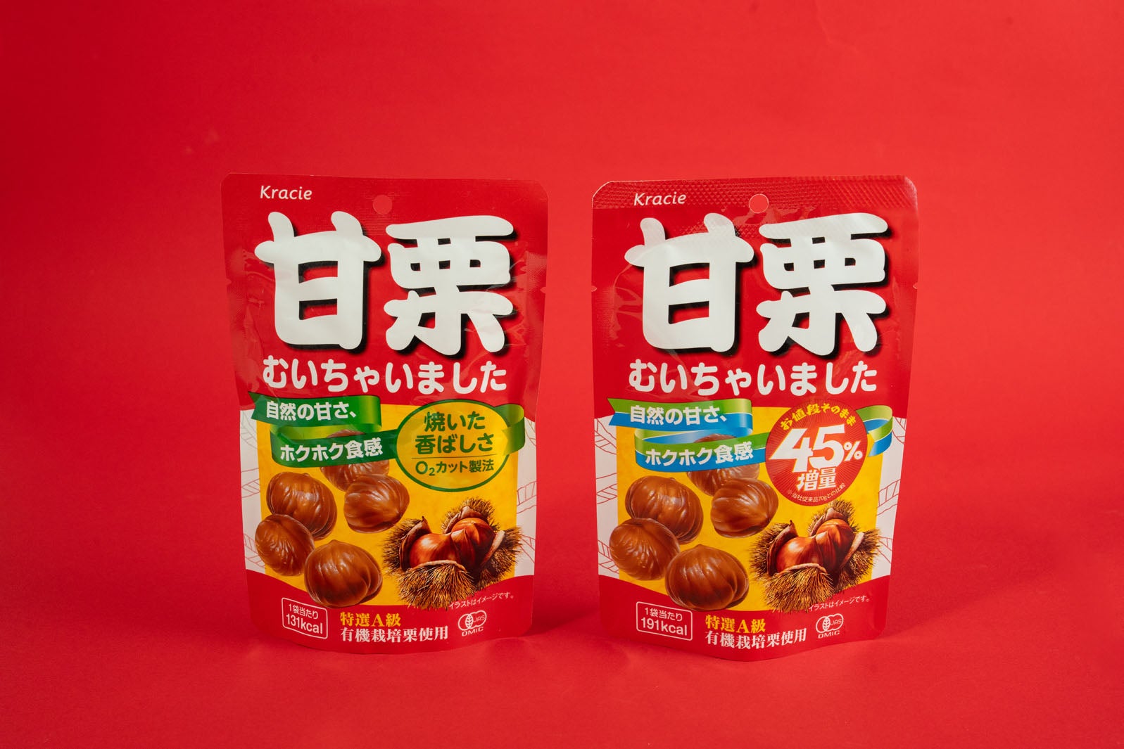 「甘栗むいちゃいました」税込345円