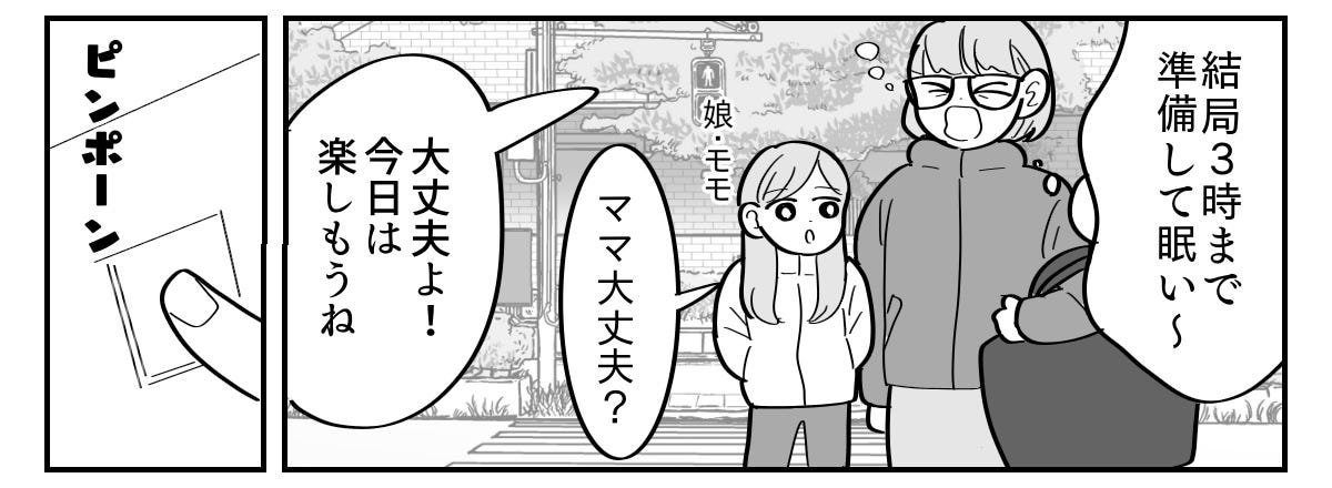 【修正版】3_13