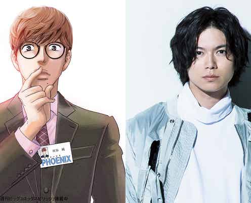 NEWS加藤シゲアキ、エリート塾講師に 柳楽優弥主演ドラマ「二月の勝者」出演