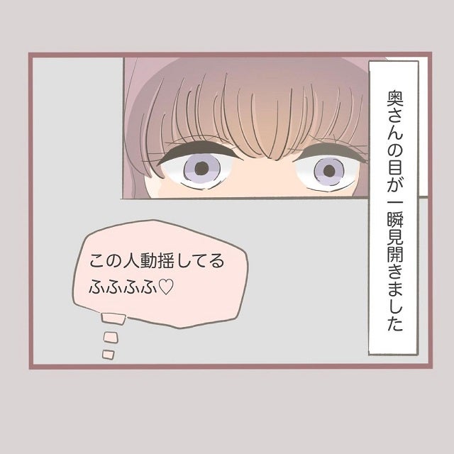 25 勝ったな 確信 勝ったな 確信 元ネタ