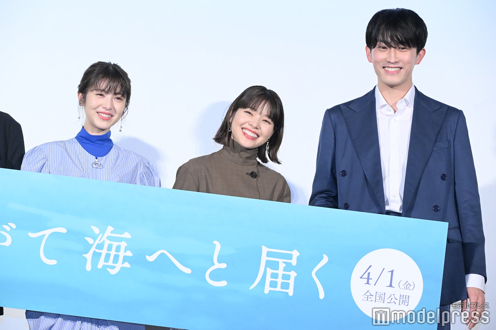 浜辺美波・杉野遥亮・岸井ゆきの、“この春卒業したこと”告白「気持ちもまっさらになりました」意外な一面明らかに ＜やがて海へと届く＞