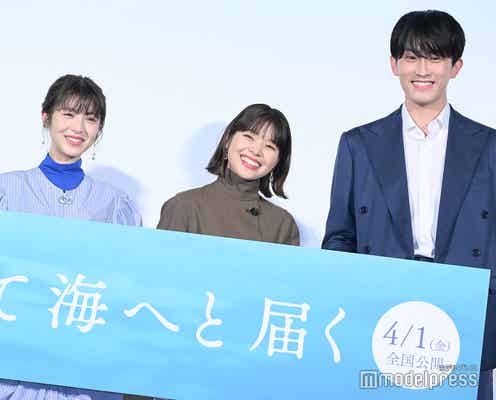 浜辺美波・杉野遥亮・岸井ゆきの、“この春卒業したこと”告白「気持ちもまっさらになりました」意外な一面明らかに <やがて海へと届く>
