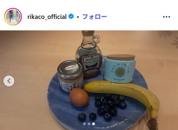 RIKACO Instagramより