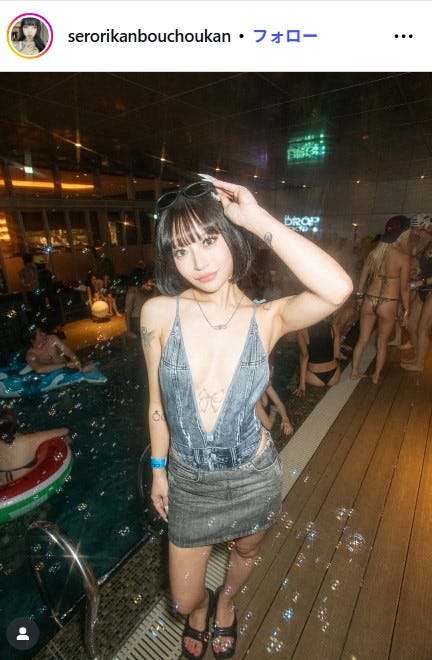 Conomi Instagramより