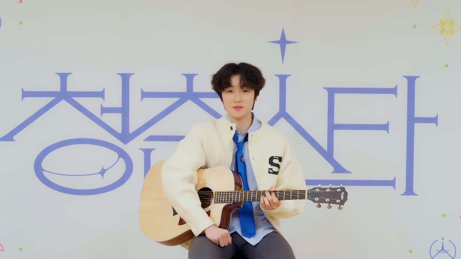 シンガーソングライター派／No.89チョン・スミン （C）CHANNEL A All rights reserved