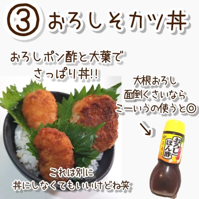 業務スーパーの鶏屋さんのチキンカツ