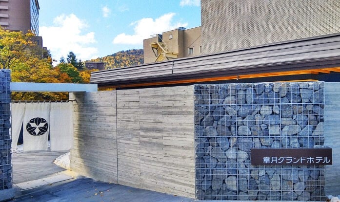 章月グランドホテル