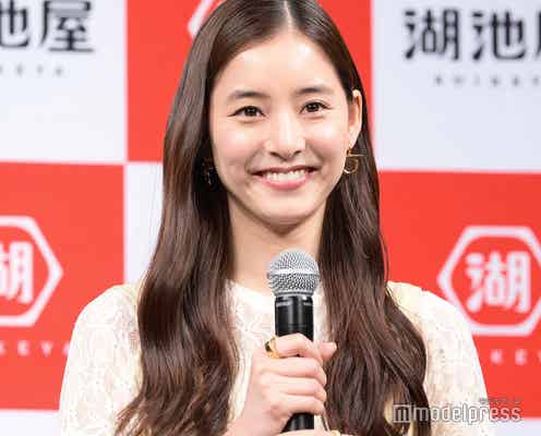 新木優子、落ち込んだ日の乗り越え方「いつも元気づけられて」