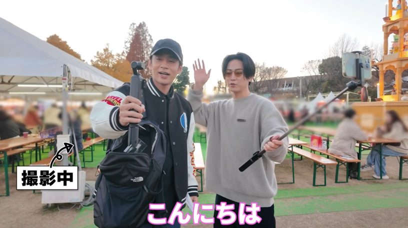 「こんな偶然ある?」亀梨和也、クリスマスマーケットで中丸雄一と奇跡の再会