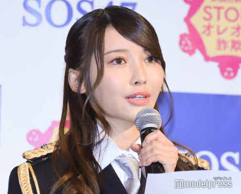乃木坂46黒見明香、若者の詐欺被害増加を危惧「自分が被害者になる可能性もある」