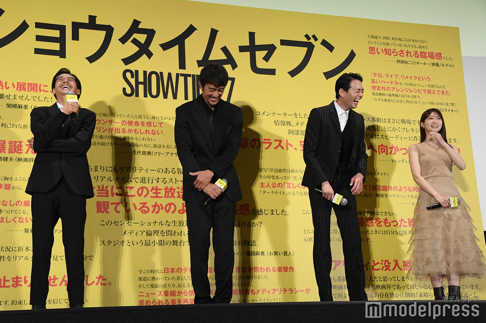 錦戸亮、阿部寛、竜星涼、生見愛瑠（C）モデルプレス