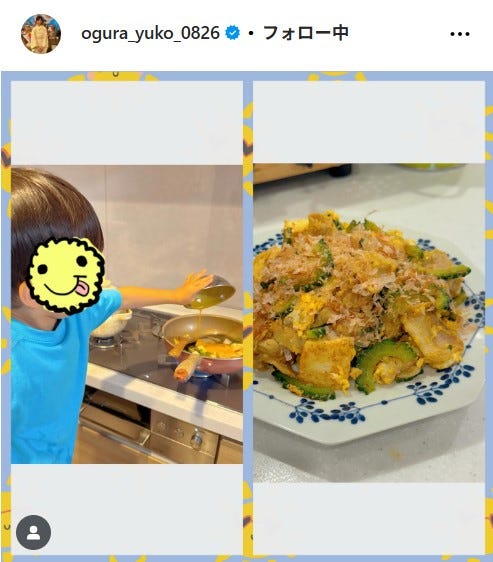 小倉優子Instagramより