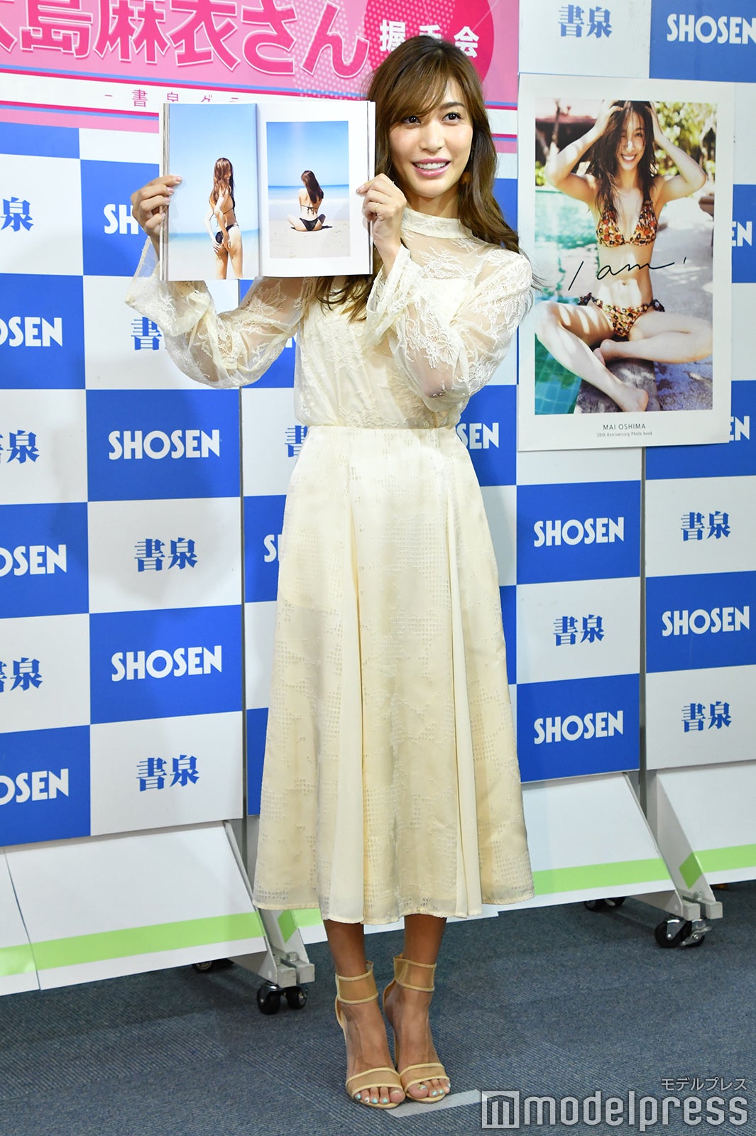 大島麻衣（C）モデルプレス