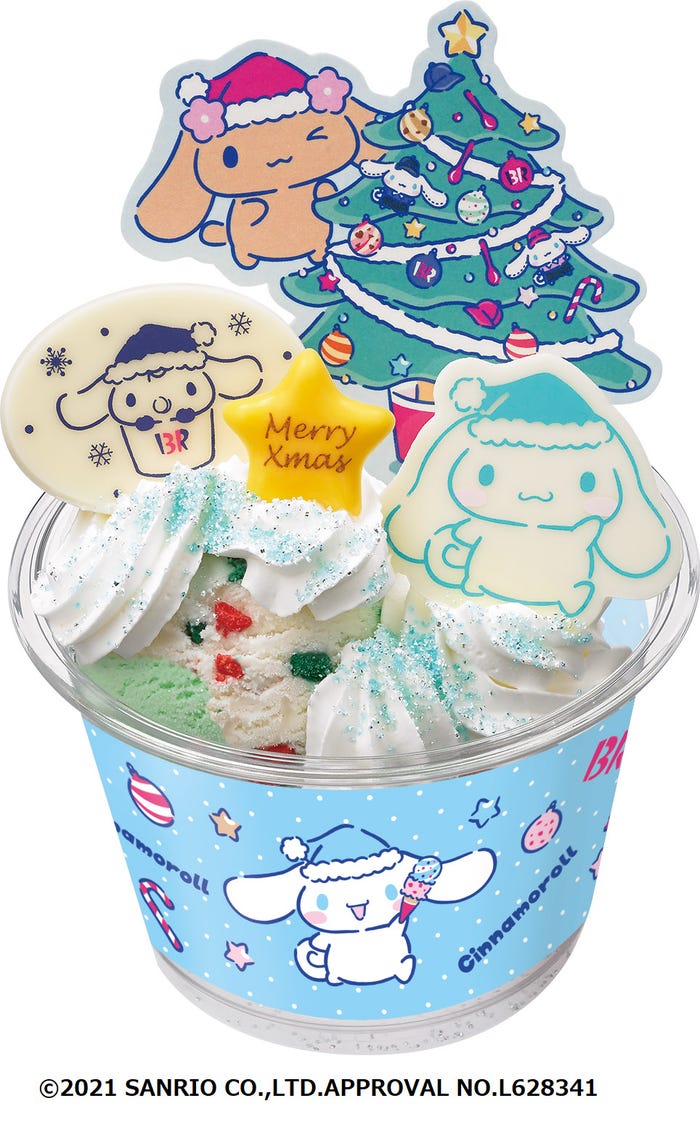 シナモロールのクリスマスサンデー(C)2021 SANRIO CO.,LTD.APPROVAL NO.L628341