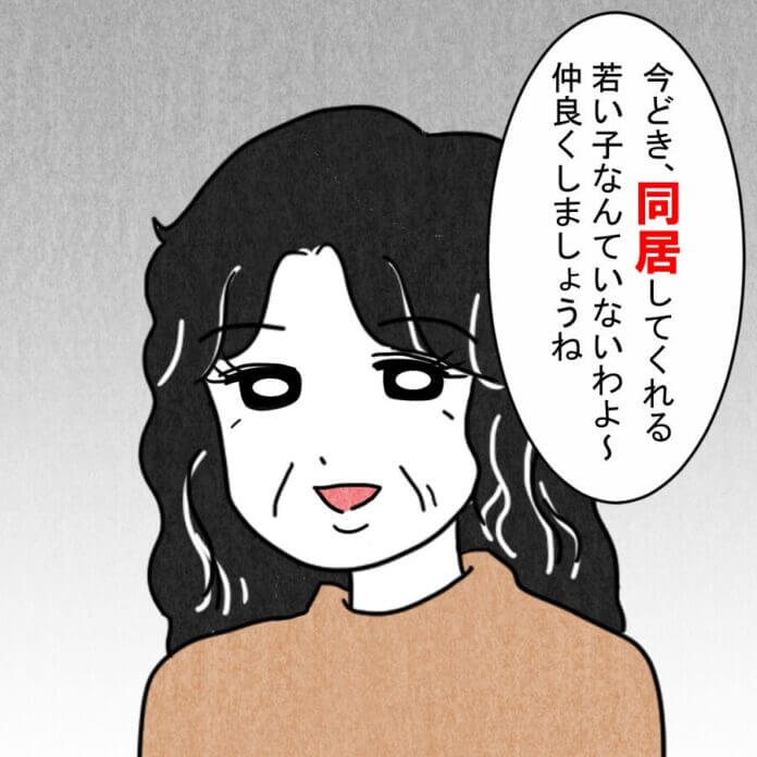 え？聞いてませんけど？！