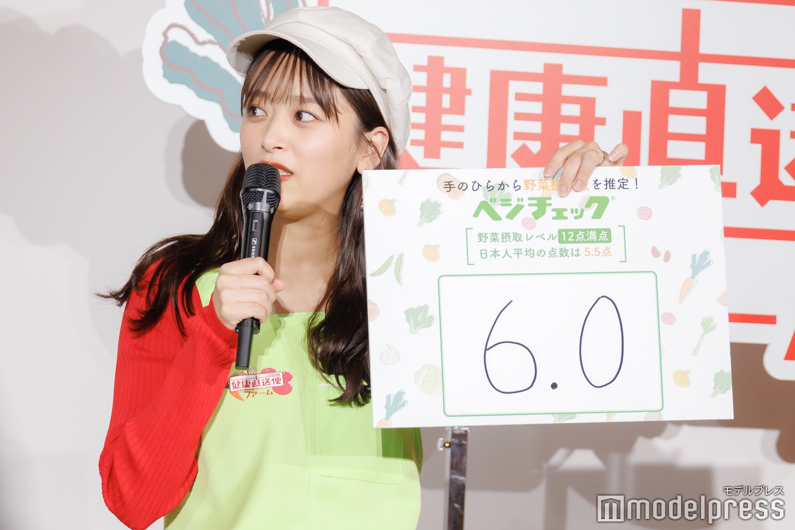 近藤千尋（C）モデルプレス