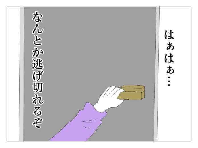 第71話