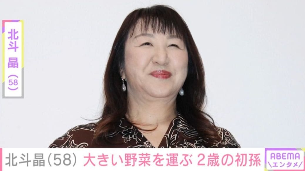 北斗晶（58）、2歳の初孫・寿々ちゃんが自分と同じくらいの野菜を運ぶ姿 「しっかりした後ろ姿」「凛ちゃんそっくり」などの声