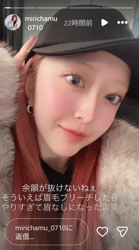 みりちゃむInstagramより