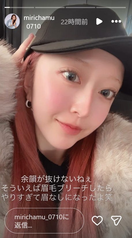 みりちゃむInstagramより