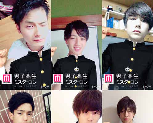 “日本一のイケメン高校生”を決めるミスターコン【九州・沖縄地方予選/セミファイナリスト一挙公開】