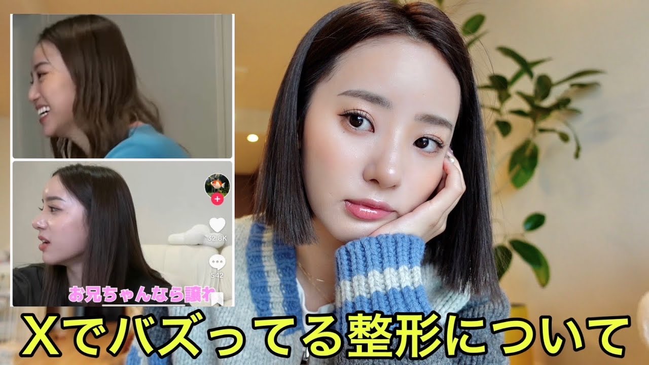 中町綾 YouTubeチャンネルより