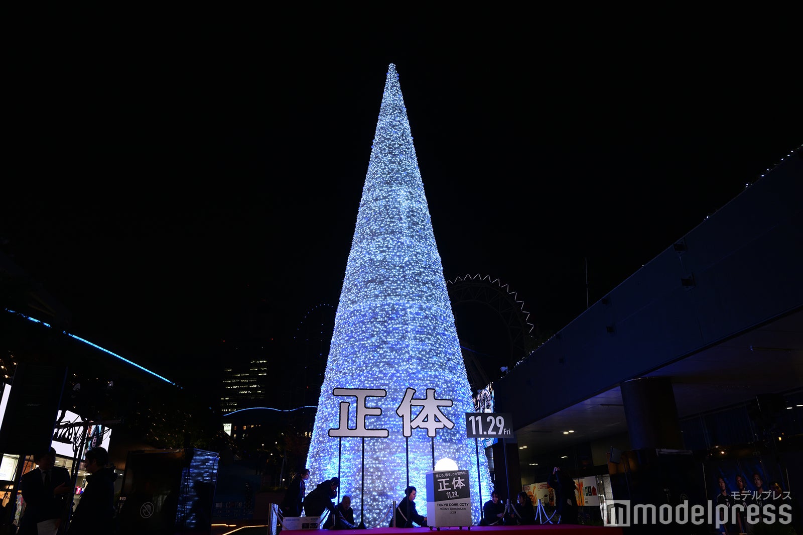 ツリー点灯の様子（C）モデルプレス