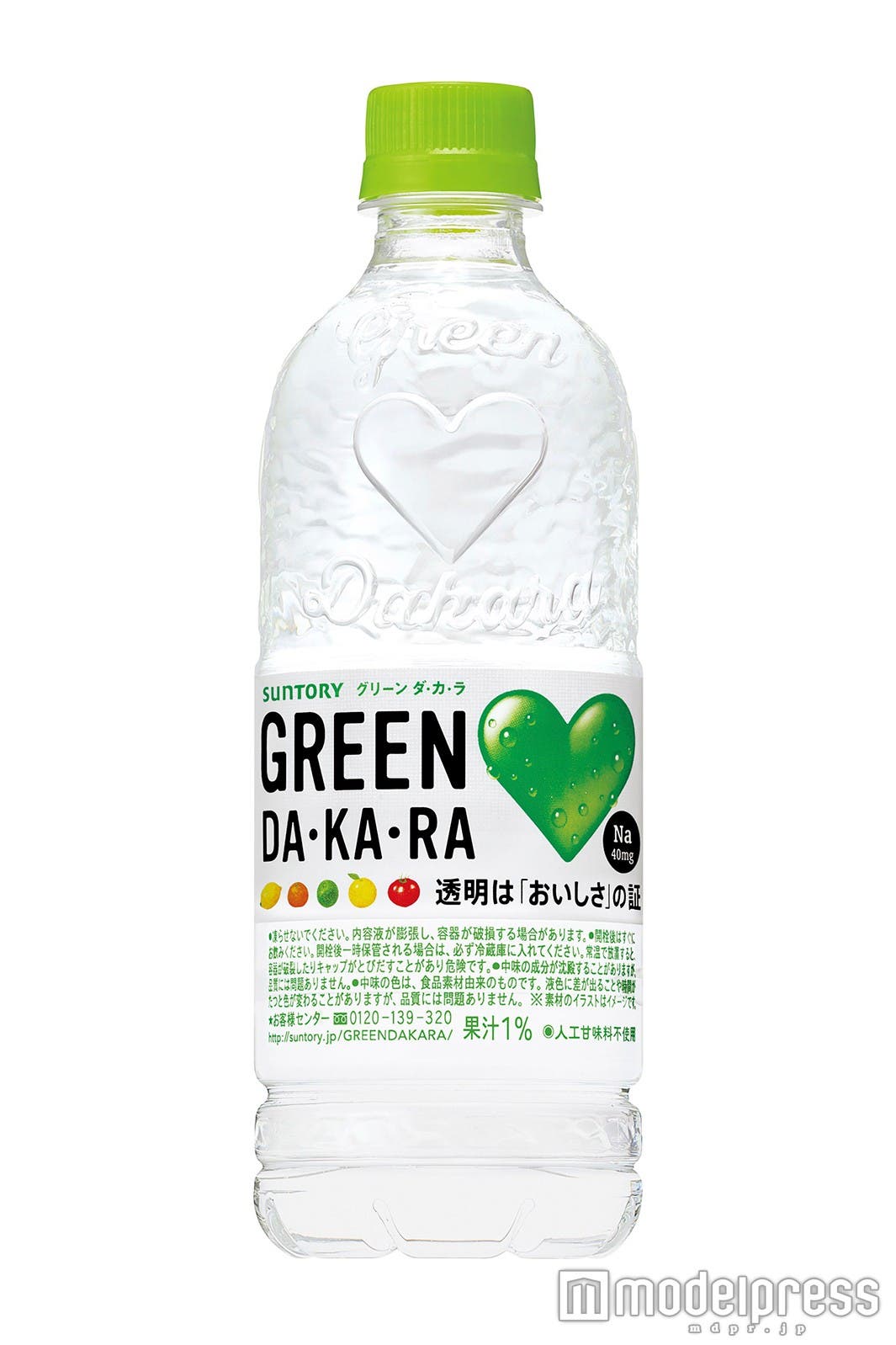 GREEN DA・KA・RA