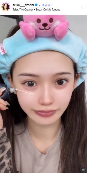 せいせい Instagramより