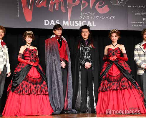 「ダンス オブ ヴァンパイア」6年ぶり6回目の上演へ 中村麗乃・寺西拓人ら新キャスト歌唱&300人のファン集結