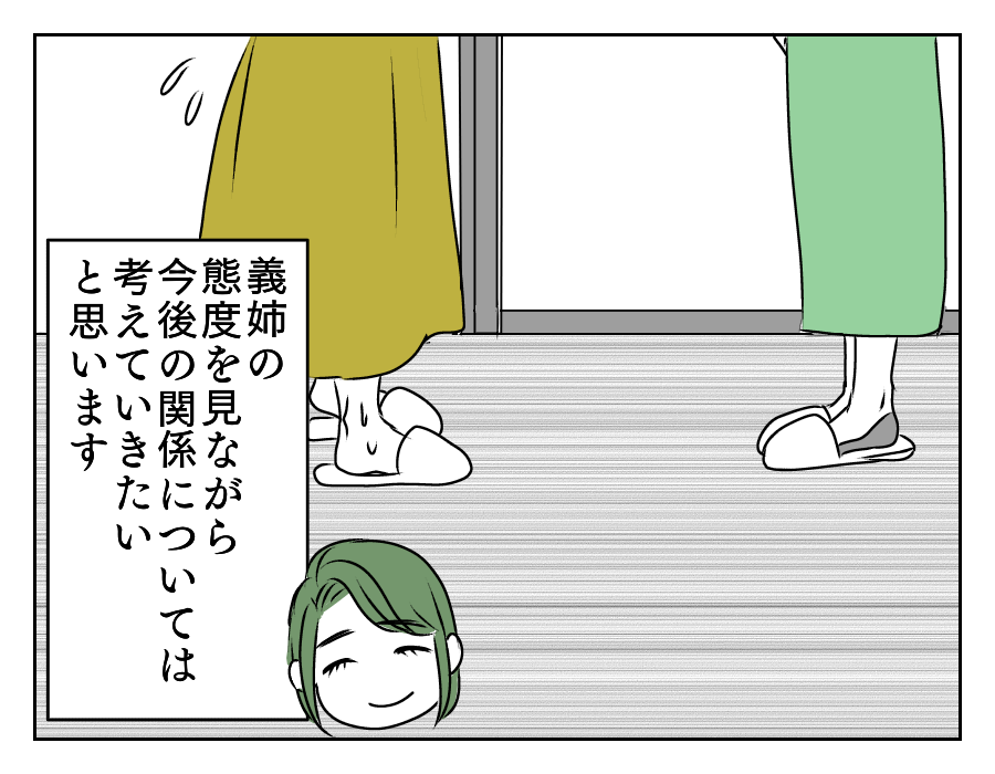 【修正版】17_4